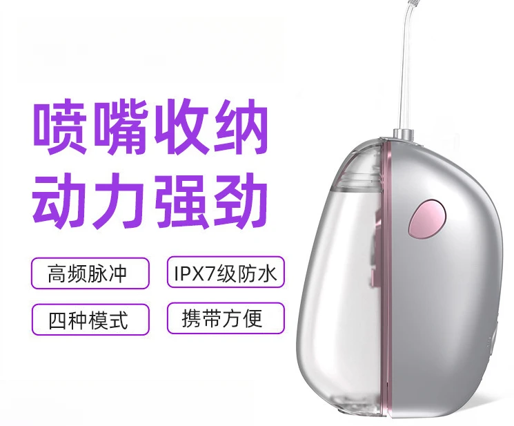 Portable tooth flusher, stone removal, oral cleaning teeth, electric smart rinser, water floss scrubber
Portable tooth flusher, stone removal, oral cleaning teeth, electric smart rinser, water floss scrubber