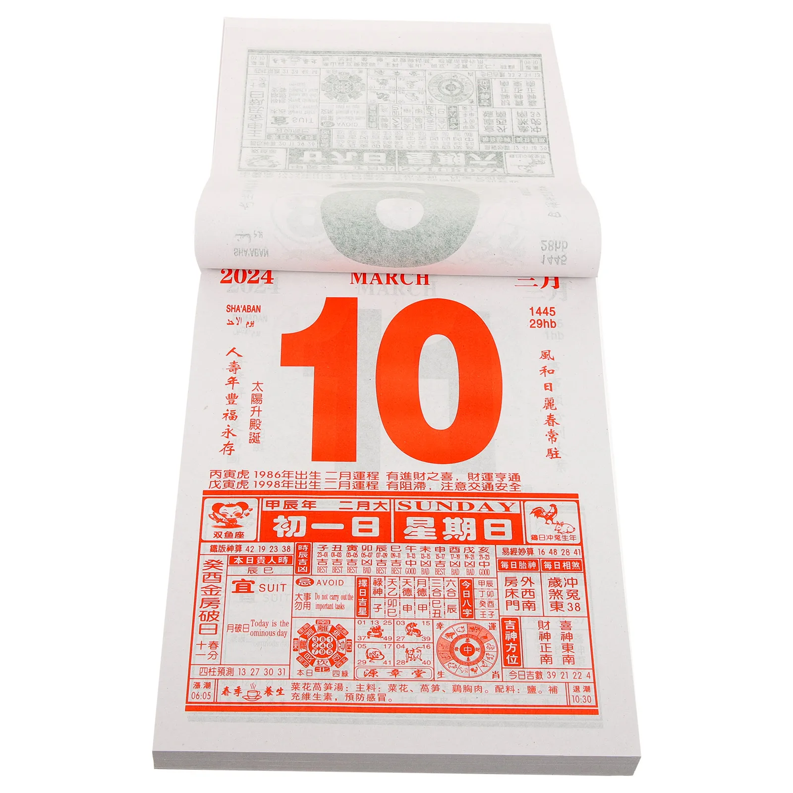 Select Auspicious Calendar Household Wall Chinese Style Hanging Monthly Tear-off
Select Auspicious Calendar Household Wall Chinese Style Hanging Monthly Tear-off