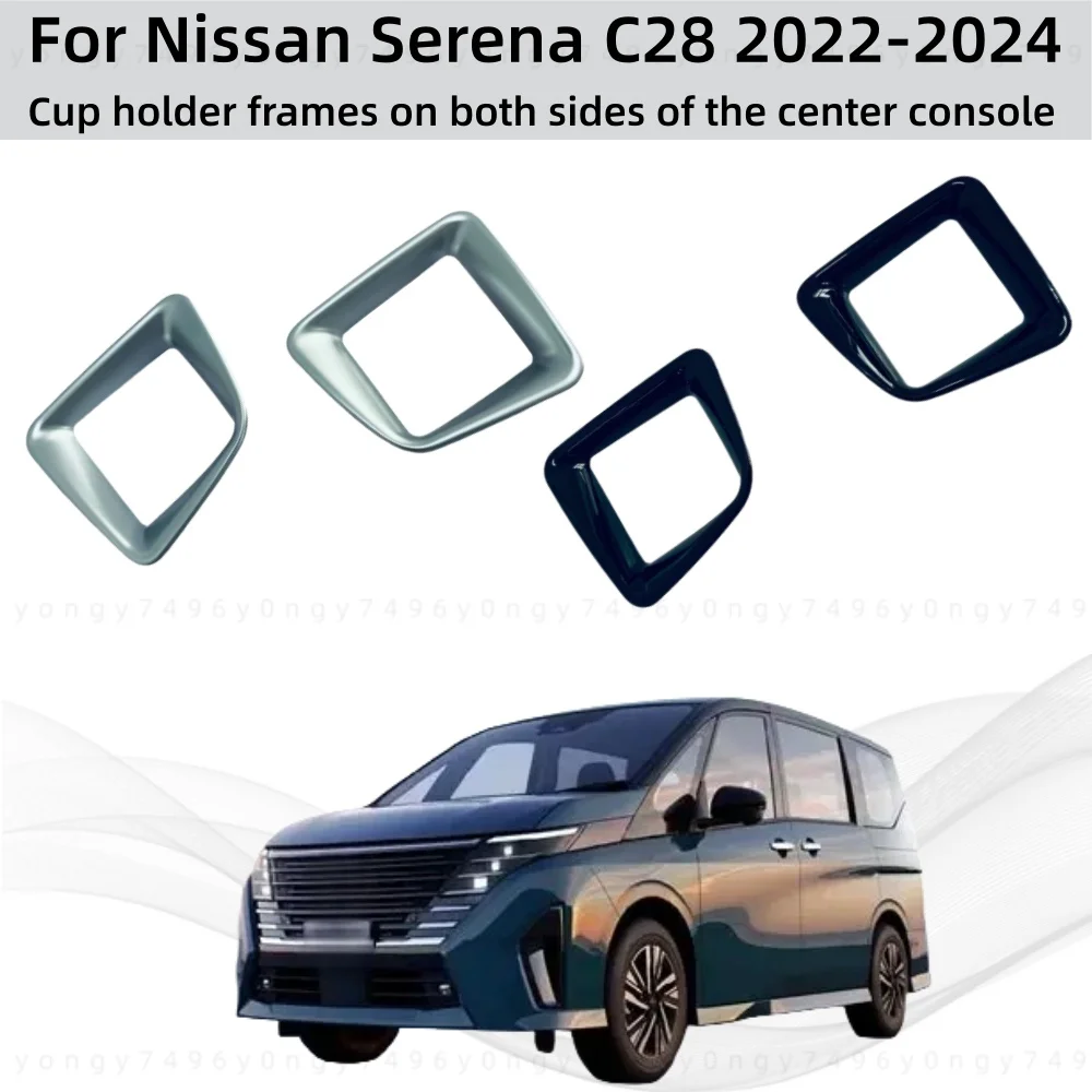 Car Cup Holder Frames On Both Sides Of The Center Console For Nissan Serena C28 2022-2024 Modification Decoration Accessories
Car Cup Holder Frames On Both Sides Of The Center Console For Nissan Serena C28 2022-2024 Modification Decoration Accessories