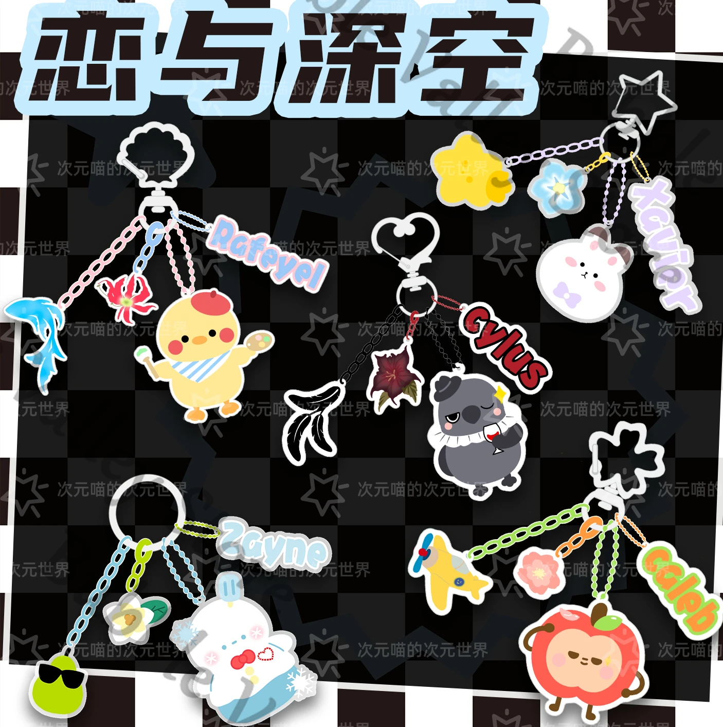 Anime Love and Deepspace Sylus Rafayel Zayne Xavier Caleb Cosplay Acrylic Pendant Keychain Cartoon Keyring Key Ring Xmas Gift
Anime Love and Deepspace Sylus Rafayel Zayne Xavier Caleb Cosplay Acrylic Pendant Keychain Cartoon Keyring Key Ring Xmas Gift