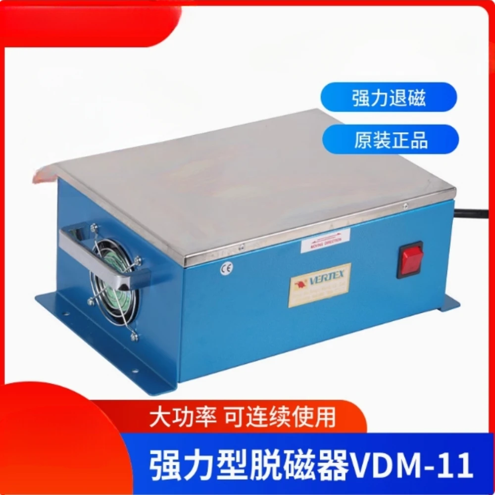 Suitable for desktop demagnetizer VDM-11 strong demagnetizer metal mold demagnetization high-power demagnetizer
Suitable for desktop demagnetizer VDM-11 strong demagnetizer metal mold demagnetization high-power demagnetizer