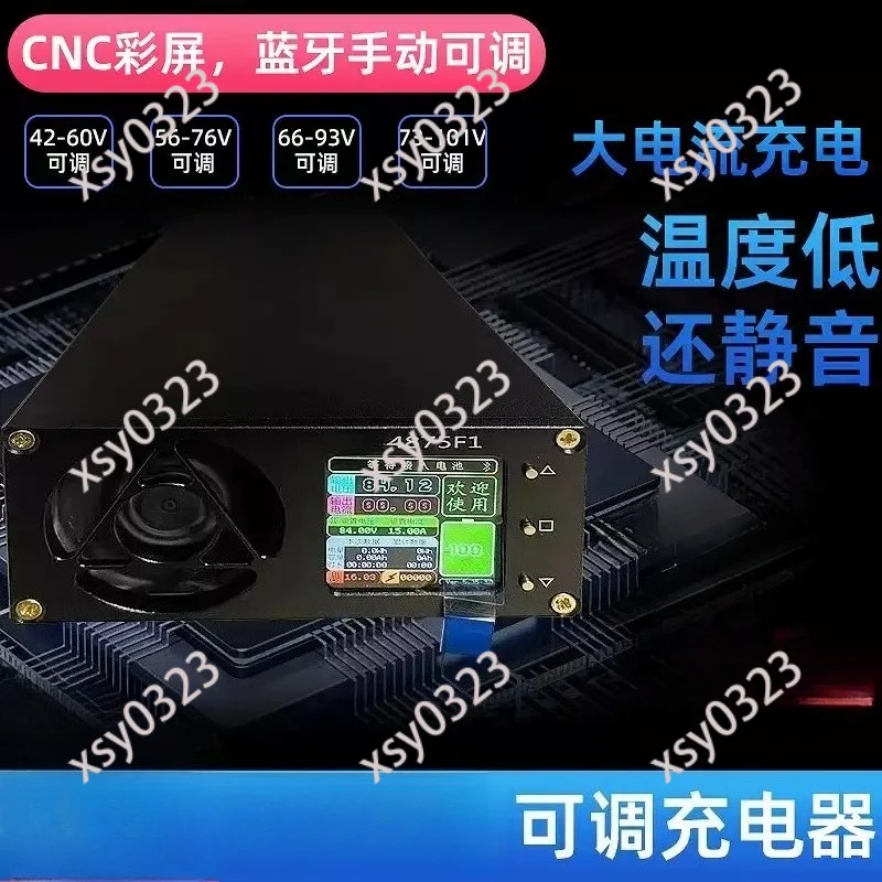 Multifunctional LCD Lithium Charger 50A 60A High Speed Battery Power Supply
Multifunctional LCD Lithium Charger 50A 60A High Speed Battery Power Supply