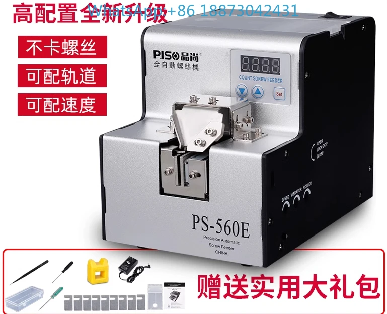 Pinshang automatic screw machine adjustable track feeder screw arranger hand-held screw feeding digital display
Pinshang automatic screw machine adjustable track feeder screw arranger hand-held screw feeding digital display