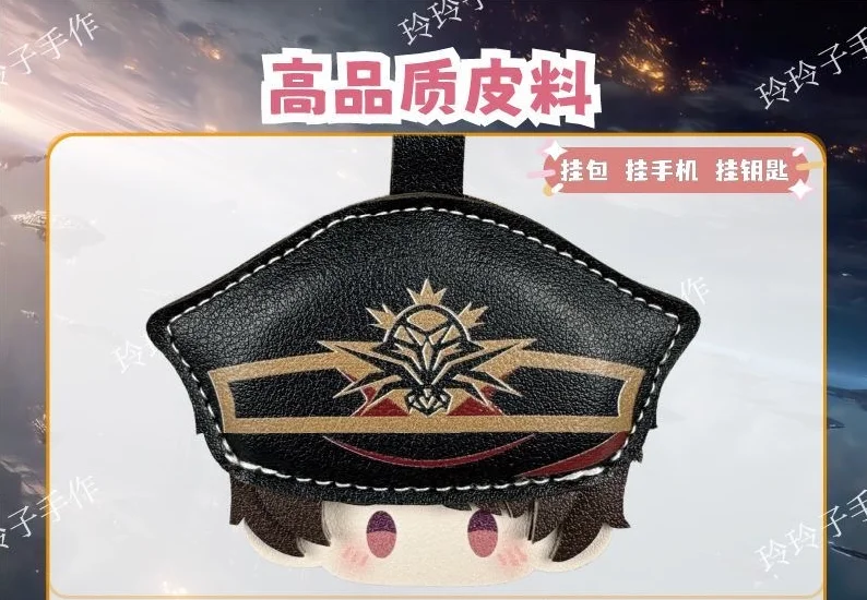 2026 New Love and Deep Space Fan Caleb Far Space Executive Leather Cosplay Pendant Collection Phone Bag Pendant
2026 New Love and Deep Space Fan Caleb Far Space Executive Leather Cosplay Pendant Collection Phone Bag Pendant