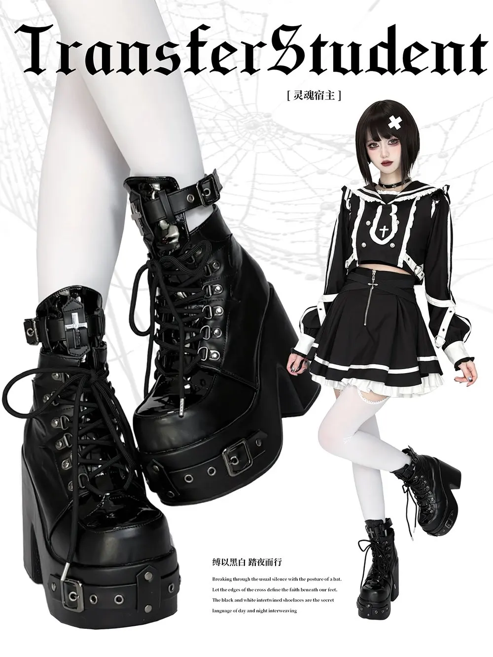 Transfer Student Soul Host Cross Decor Platform Ankle Boots Original Lolita Gothic Punk Chunky High Heel Lace Up Boots For Women
Transfer Student Soul Host Cross Decor Platform Ankle Boots Original Lolita Gothic Punk Chunky High Heel Lace Up Boots For Women