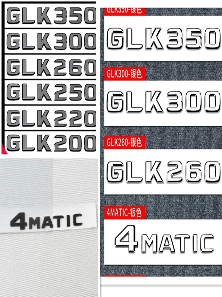 Эмблема для багажника Mercedes Benz GLK GL ML class GLK45 ML63 AMG GLK300 glk350 ML400 glk500 4matic, черный логотип
Эмблема для багажника Mercedes Benz GLK GL ML class GLK45 ML63 AMG GLK300 glk350 ML400 glk500 4matic, черный логотип