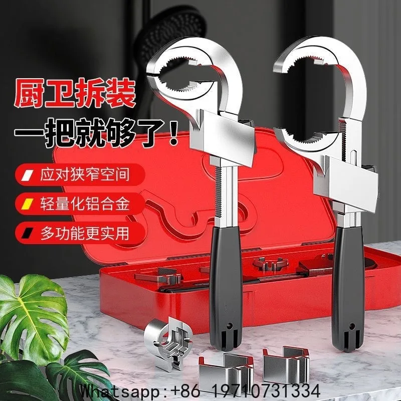 Aluminum alloy sanitary wrench large opening sink movable installation tool is multifunctional
Aluminum alloy sanitary wrench large opening sink movable installation tool is multifunctional