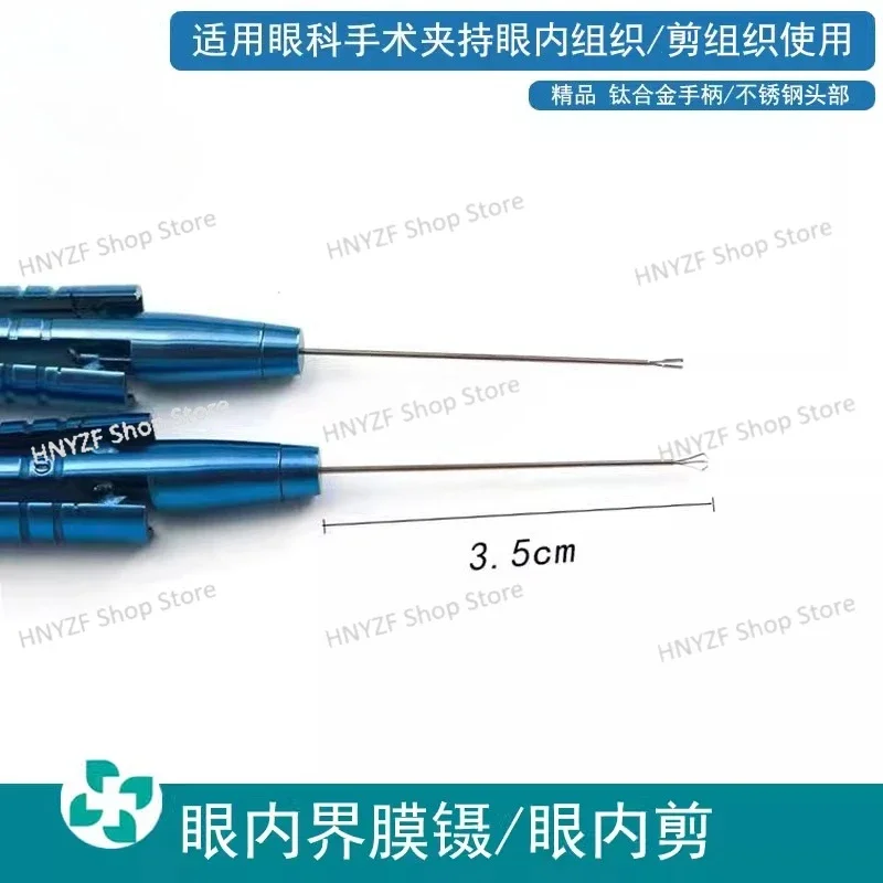 Titanium Alloy Intraocular Retina Clamp Tweezers Intraocular Cutting Posterior Node Device
Titanium Alloy Intraocular Retina Clamp Tweezers Intraocular Cutting Posterior Node Device