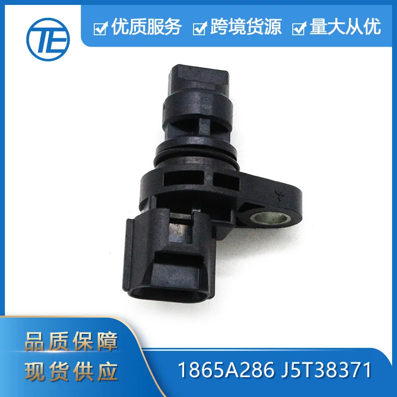 Подходит для деталей двигателя Mitsubishi 1865A286 J5T38371, датчиков положения коленчатого вала и распредвала.
Подходит для деталей двигателя Mitsubishi 1865A286 J5T38371, датчиков положения коленчатого вала и распредвала.