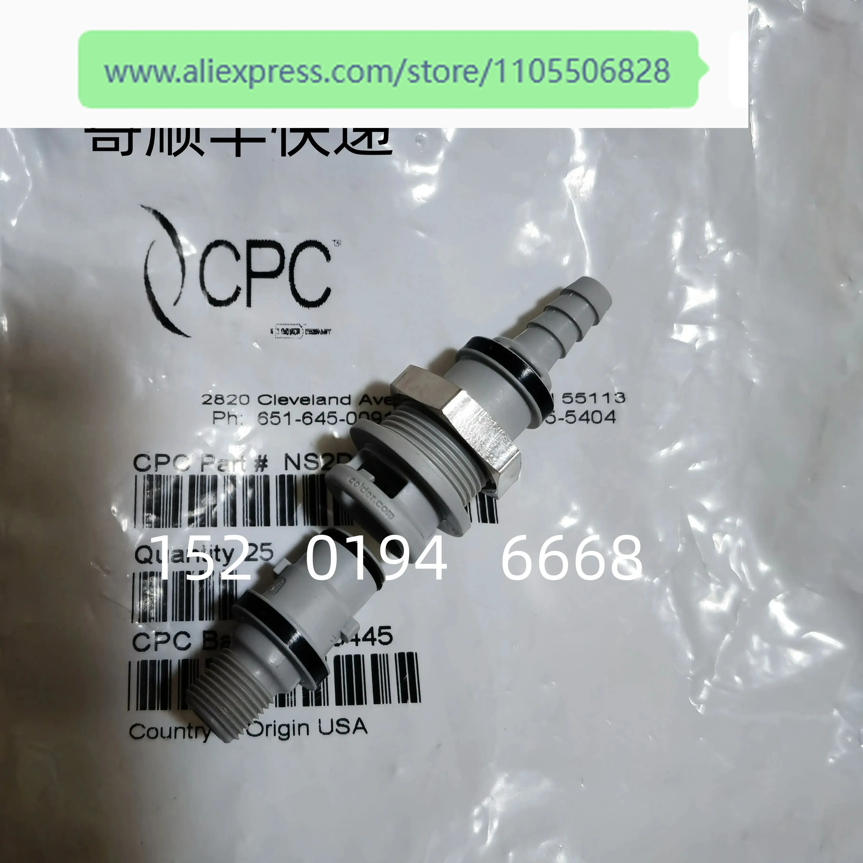 CPC connector NS2D240212 NS2D220212 NS2D160412
CPC connector NS2D240212 NS2D220212 NS2D160412
