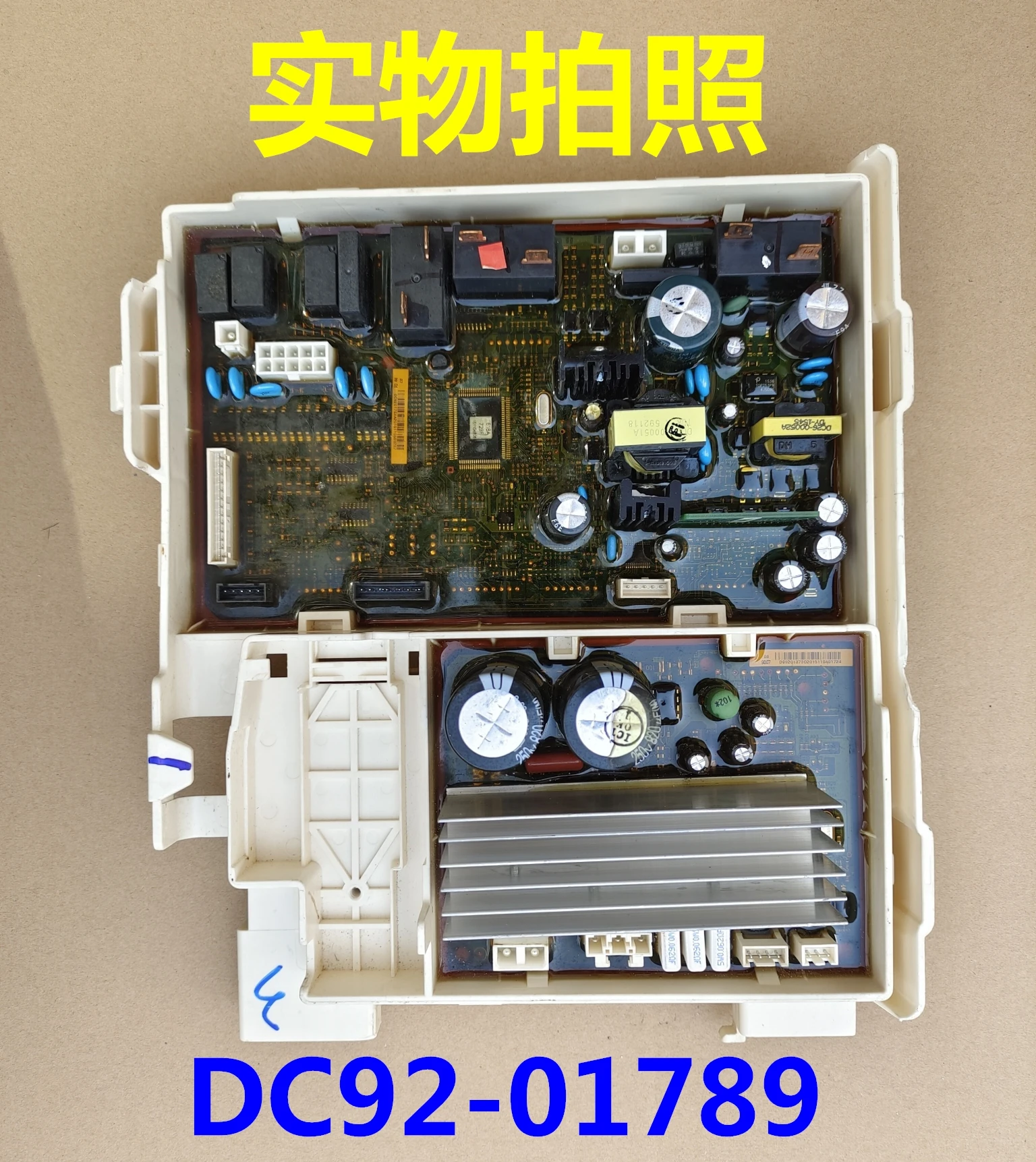 Applicable to Samsung washing machine computer board main board DC92-01928A power DC92-01789B main control
Applicable to Samsung washing machine computer board main board DC92-01928A power DC92-01789B main control
