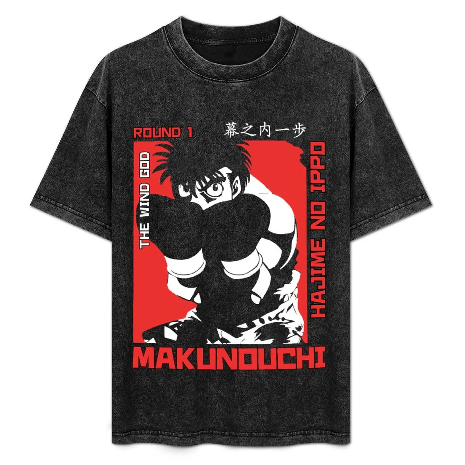 Hajime Ippo - Makunouchi T-Shirt anime topping cotton graphic tees clothes mens t shirt graphic
Hajime Ippo - Makunouchi T-Shirt anime topping cotton graphic tees clothes mens t shirt graphic