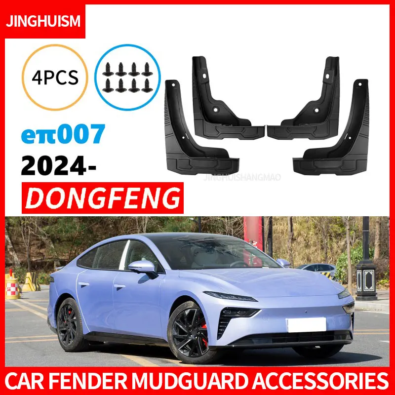 Mudguards FOR Dongfeng eπ007 2024-2026 Auto Mud Flaps Exterior Styling Accessory ABS Plastic Anti Splash Mudguards Custom Fit
Mudguards FOR Dongfeng eπ007 2024-2026 Auto Mud Flaps Exterior Styling Accessory ABS Plastic Anti Splash Mudguards Custom Fit