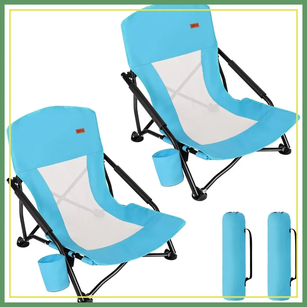 Low Profile Beach Chair 2 Pack, Heavy Duty Folding with Cup Holder & Carry Bag for Sand, Camping, Concert, Travel
Low Profile Beach Chair 2 Pack, Heavy Duty Folding with Cup Holder & Carry Bag for Sand, Camping, Concert, Travel