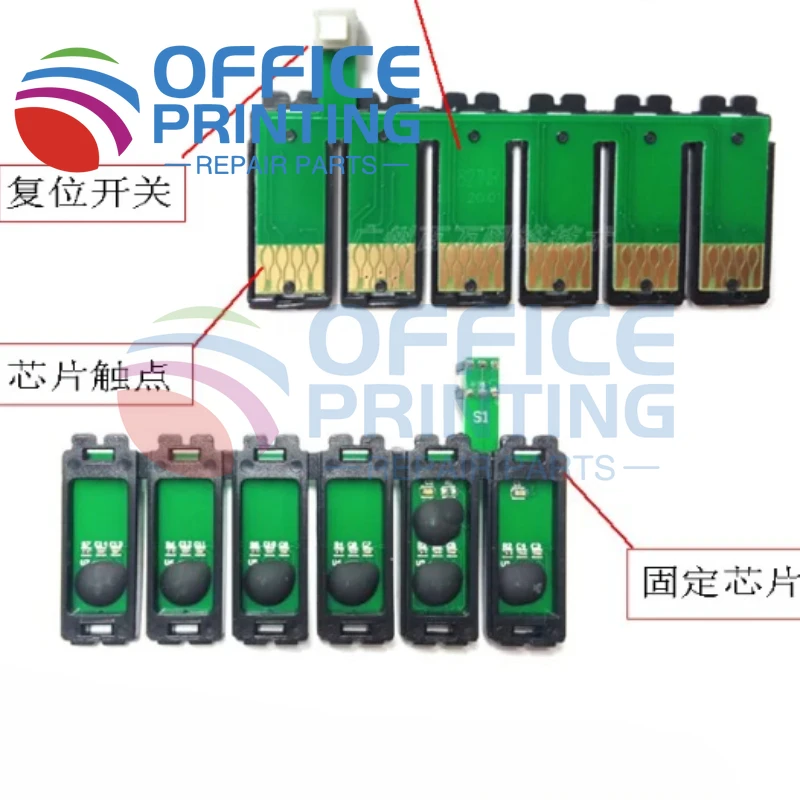 5pc Reset CISS Combo Chips for Epson T50 T59 RX615 R270 R290 TX700 TX800 TX710W TX650 TX810FW Combo Chips T0821N-T0826N
5pc Reset CISS Combo Chips for Epson T50 T59 RX615 R270 R290 TX700 TX800 TX710W TX650 TX810FW Combo Chips T0821N-T0826N
