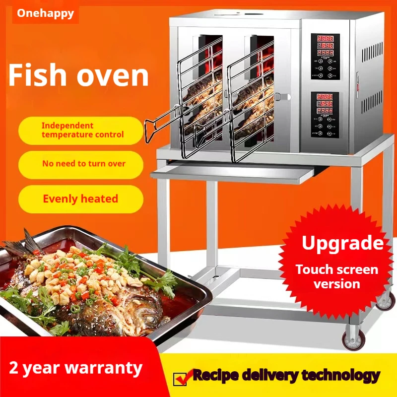 4000W Commercial Stainless Steel Fish Grill Machine - Gas/Electric/Charcoal Compatible, Fully Automatic, Large Capacity
4000W Commercial Stainless Steel Fish Grill Machine - Gas/Electric/Charcoal Compatible, Fully Automatic, Large Capacity
