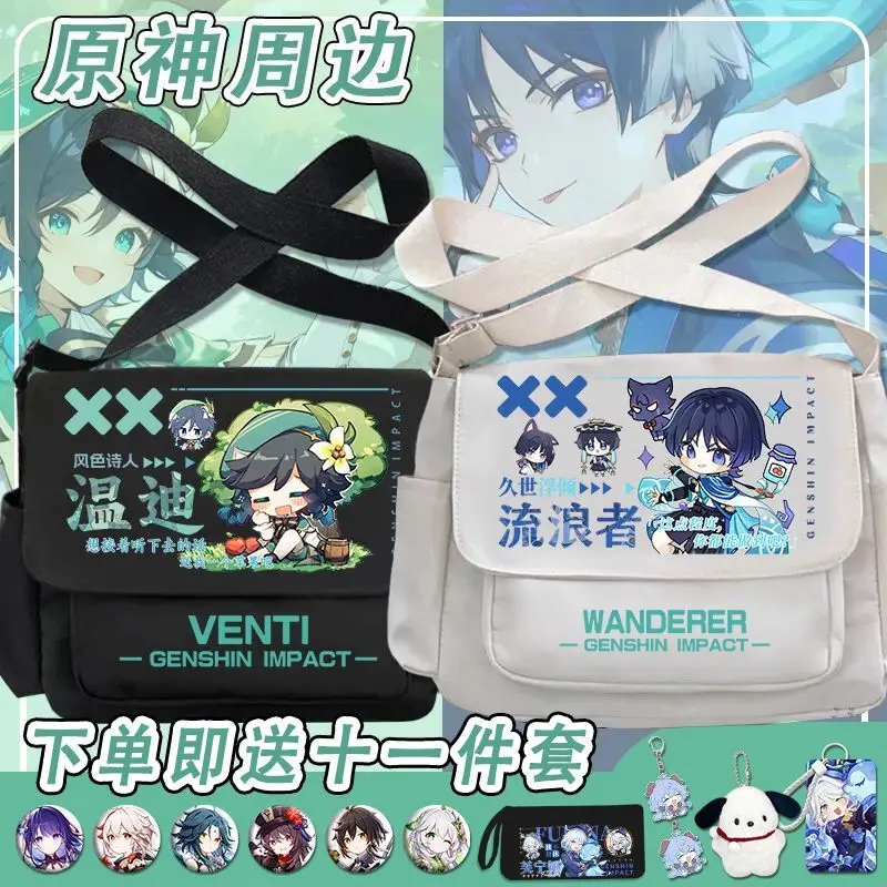 Genshin Impact Crossbody Wendy Merchandise Dazhao Stray Dog Shoulder Bag Anime Student High-Value Backpack Casual A
Genshin Impact Crossbody Wendy Merchandise Dazhao Stray Dog Shoulder Bag Anime Student High-Value Backpack Casual A