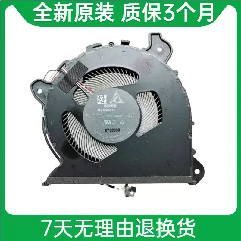 Fan for Samsung NP950 950QCG 930QCG NT950QCT BA31-00198A ND75C33
Fan for Samsung NP950 950QCG 930QCG NT950QCT BA31-00198A ND75C33