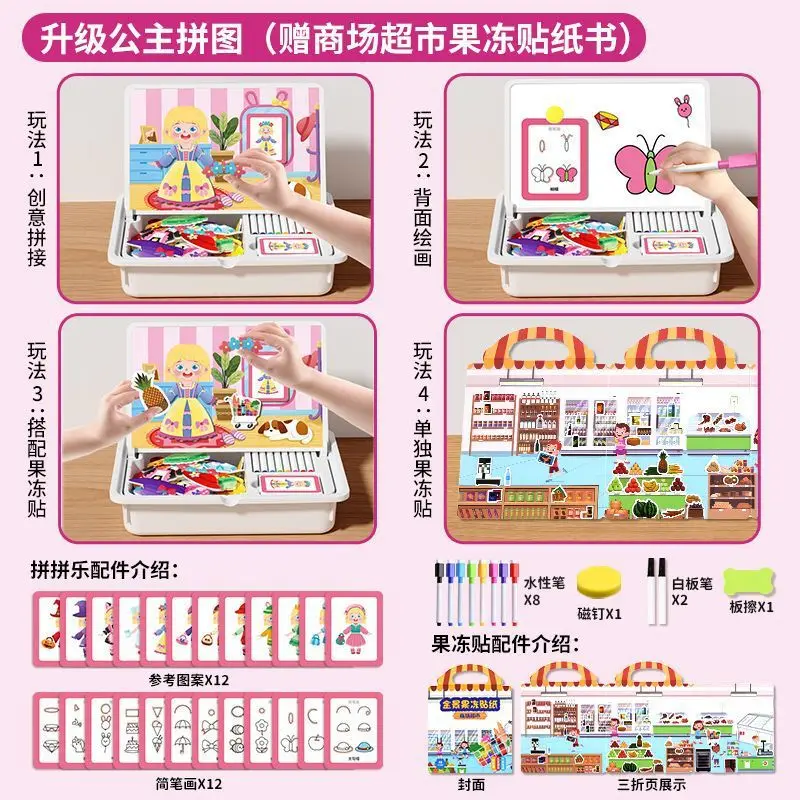 Montessori 4-in-1 Drawing Board & Magnetic Puzzle for Kids 4-8, Educational Travel Toy with Face Changing Stickers
Montessori 4-in-1 Drawing Board & Magnetic Puzzle for Kids 4-8, Educational Travel Toy with Face Changing Stickers