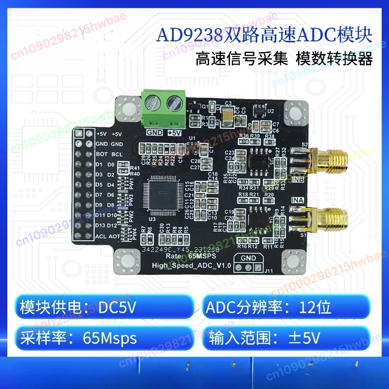 AD9238 Модуль AD9248, высокоскоростной АЦП, модуль аналого-цифрового преобразователя сбора данных, параллельный интерфейс
AD9238 Модуль AD9248, высокоскоростной АЦП, модуль аналого-цифрового преобразователя сбора данных, параллельный интерфейс