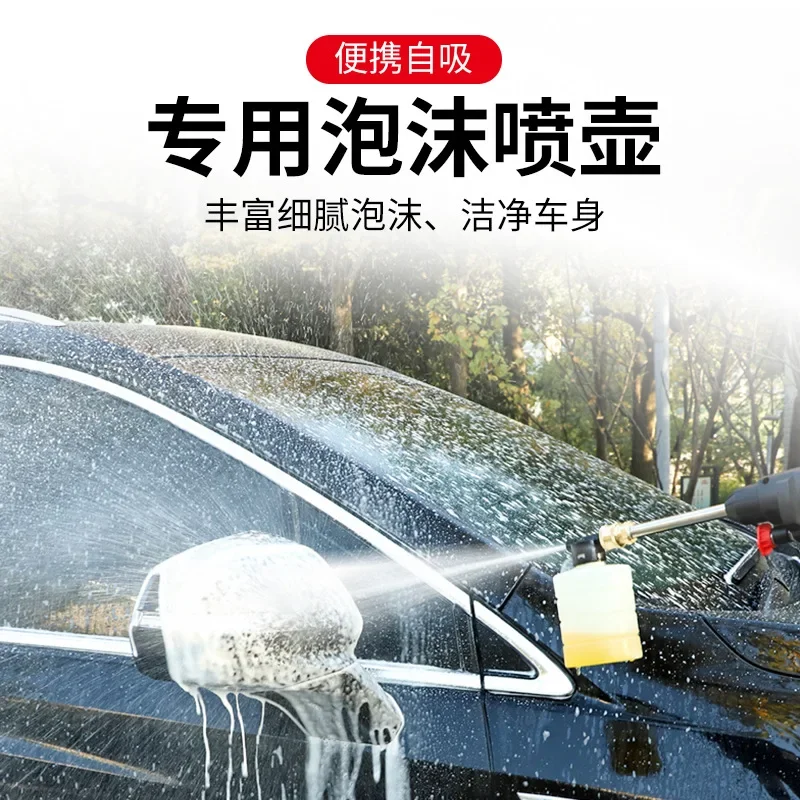 Durable Wireless Lithium Battery High Voltage Car Wash Water Gun Rechargeable Home Outdoor Portable Car Wash Water Pump
Durable Wireless Lithium Battery High Voltage Car Wash Water Gun Rechargeable Home Outdoor Portable Car Wash Water Pump