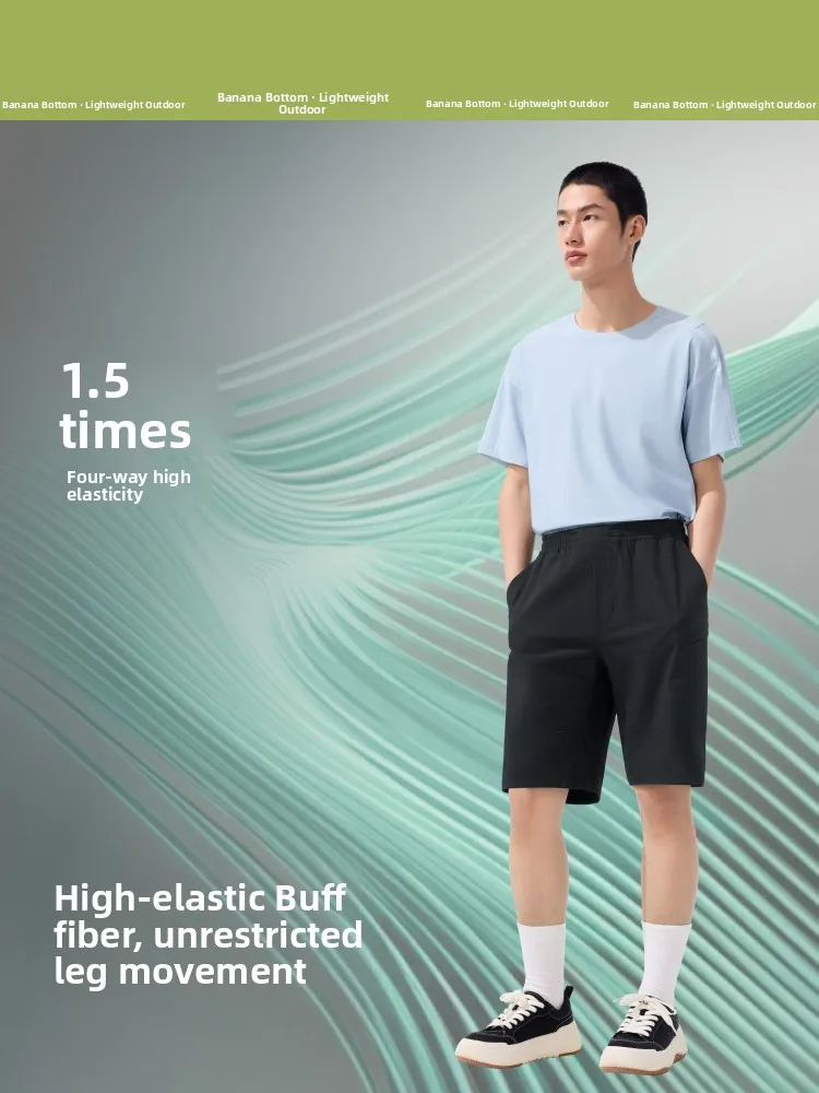 Banana Leaf Men's Ice Silk Shorts Breathable Quick Dry Outdoor Hiking Fitness High Elastic Sports Pants Loose Fit Casual Trou...
Banana Leaf Men's Ice Silk Shorts Breathable Quick Dry Outdoor Hiking Fitness High Elastic Sports Pants Loose Fit Casual Trou...
