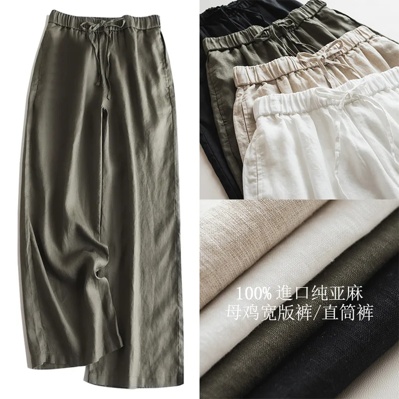 Dave&di Wide Pants Linen Simple Artistic Versatile Loose Wide Leg Pants Woman Clothes Women's Pants And Trousers
Dave&di Wide Pants Linen Simple Artistic Versatile Loose Wide Leg Pants Woman Clothes Women's Pants And Trousers