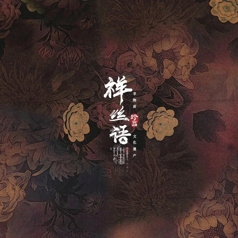 Plant and flower products silk printed clothing dresses Xiangyunsha fabric cheongsam
Plant and flower products silk printed clothing dresses Xiangyunsha fabric cheongsam