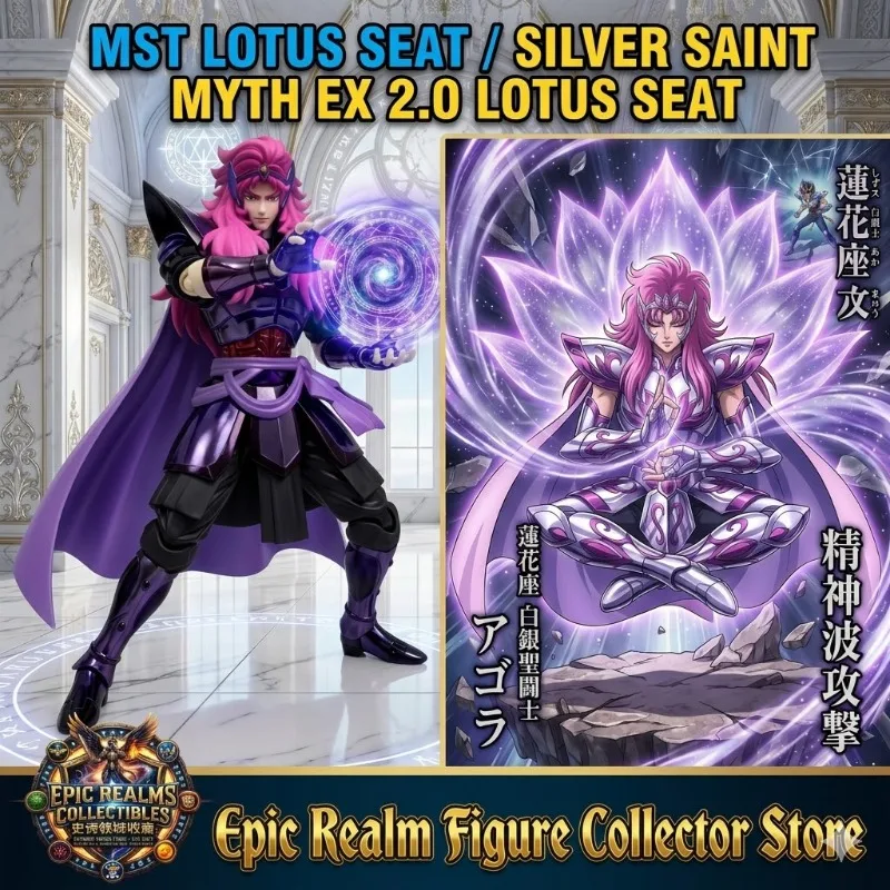 Brand new in stock MST Saint Seiya Myth Cloth EX Lotus Agora Bronze Knights of the Zodiac Action Figure Collect Model
Brand new in stock MST Saint Seiya Myth Cloth EX Lotus Agora Bronze Knights of the Zodiac Action Figure Collect Model