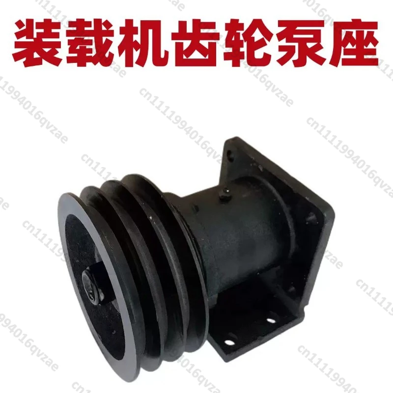 Small Loader Forklift Gear Pump Seat Hydraulic Oil Pump Seat Traveling Pump Drive Shaft Seat
Small Loader Forklift Gear Pump Seat Hydraulic Oil Pump Seat Traveling Pump Drive Shaft Seat