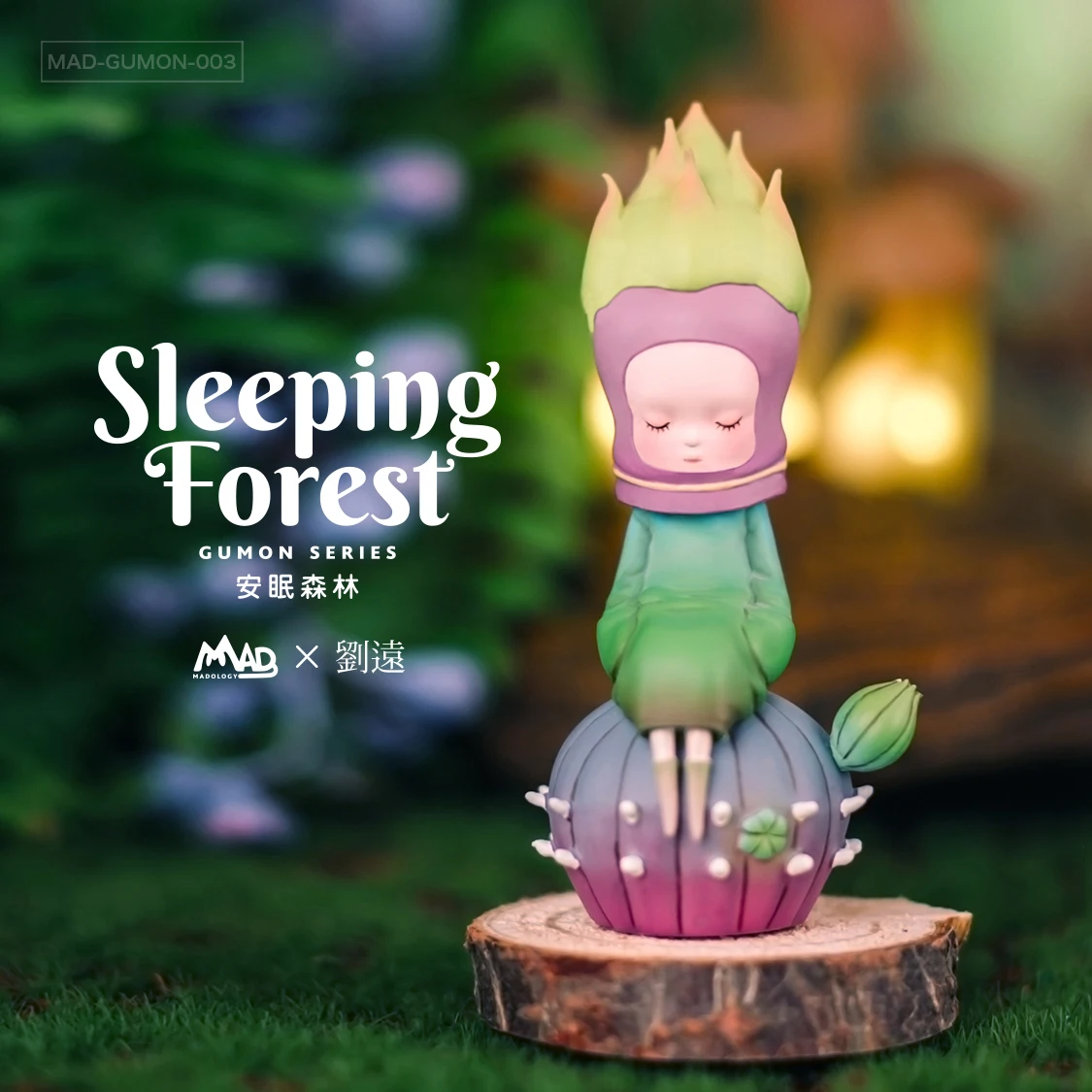Trendy Toys Blind Box GuMon 1th Sleeping In The Forest Series Cute Dolls Desktop Decoration Lovely Girl Gift Toys Home Decor
Trendy Toys Blind Box GuMon 1th Sleeping In The Forest Series Cute Dolls Desktop Decoration Lovely Girl Gift Toys Home Decor