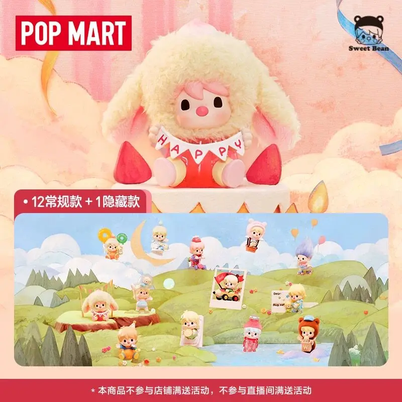 POPMART Sweet Bean Days of Sparkles Series Blind Box - Cute Collectible Figurine Desktop Ornament Model Doll Toy
POPMART Sweet Bean Days of Sparkles Series Blind Box - Cute Collectible Figurine Desktop Ornament Model Doll Toy