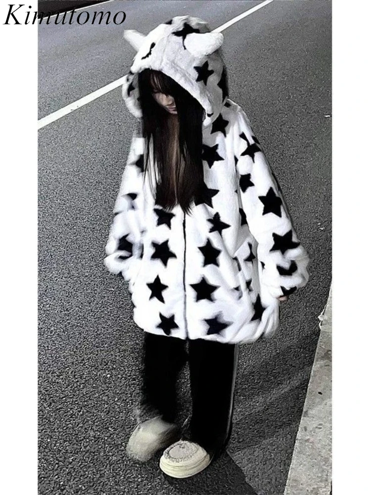 Kimutomo толстовки женские с принтом звезд осень-зима свободные винтажные Y2k эстетические куртки в стиле Харадзюку женская мода повседневная толстовка
Kimutomo толстовки женские с принтом звезд осень-зима свободные винтажные Y2k эстетические куртки в стиле Харадзюку женская мода повседневная толстовка