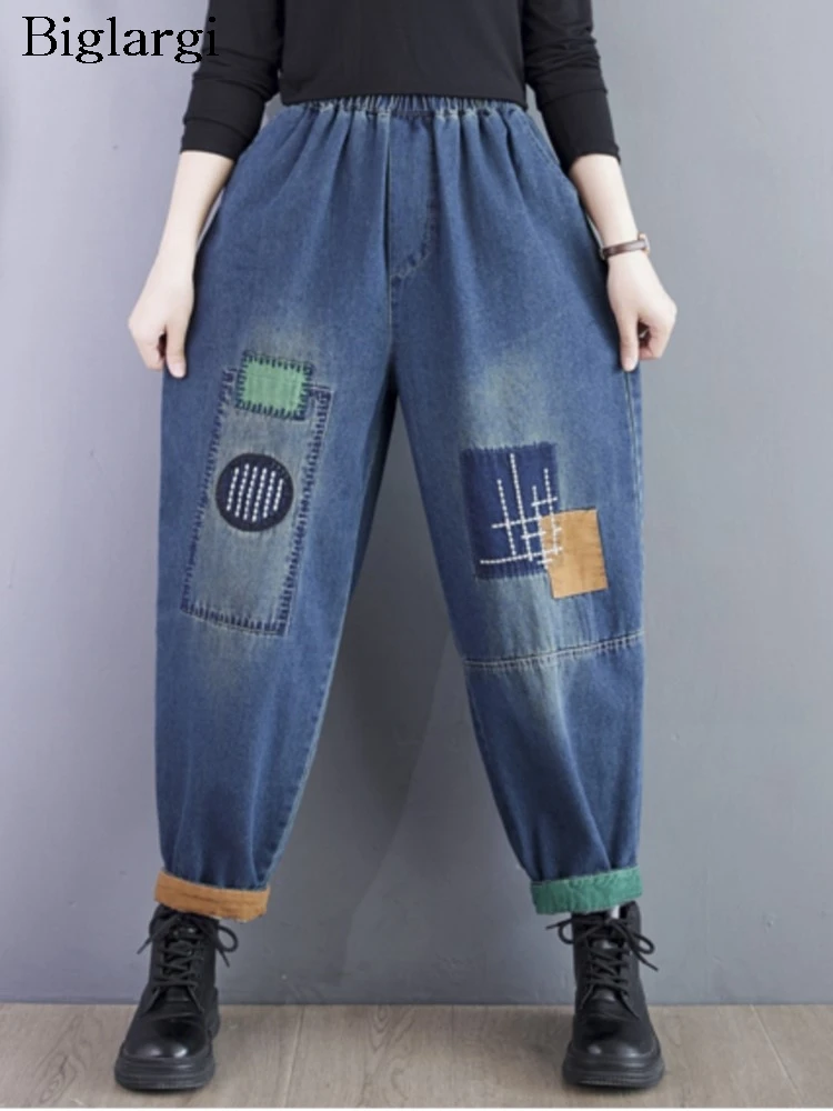Oversized Jeans Spring Summer Embroidery Pant Women Casual Loose Fashion Ladies Trousers Elastic High Waist Woman Harem Pants
Oversized Jeans Spring Summer Embroidery Pant Women Casual Loose Fashion Ladies Trousers Elastic High Waist Woman Harem Pants