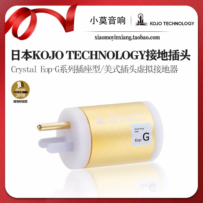Japanese Kojo Technology Hikarishi Seiko Crystal Eop-G Series American Virtual Ground Plug
Japanese Kojo Technology Hikarishi Seiko Crystal Eop-G Series American Virtual Ground Plug