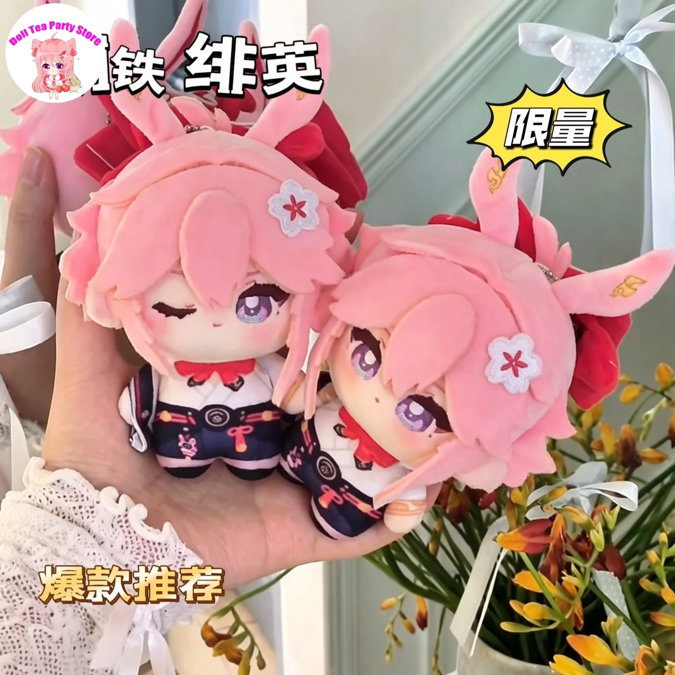 Плюшевая кукла Honkai: Star Rail Эванесция, 10 см, с аниме-принтом, подвеска-игрушка Нуну, мультяшная фигурка, плюшевая игрушка, подарок на день рождения
Плюшевая кукла Honkai: Star Rail Эванесция, 10 см, с аниме-принтом, подвеска-игрушка Нуну, мультяшная фигурка, плюшевая игрушка, подарок на день рождения