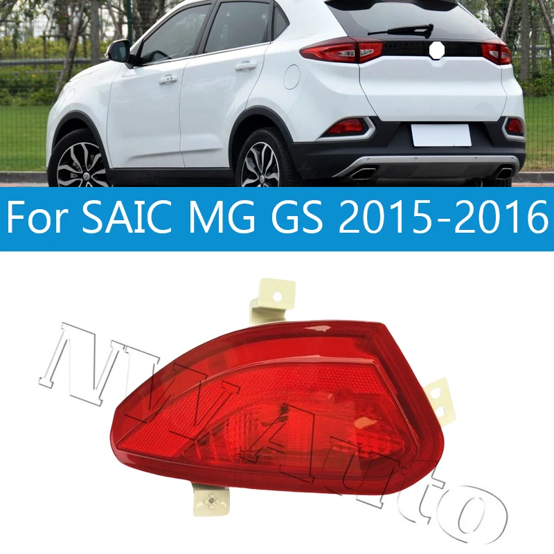 Фонарь заднего бампера для SAIC MG GS 2015-2016, противотуманная фара заднего бампера
Фонарь заднего бампера для SAIC MG GS 2015-2016, противотуманная фара заднего бампера