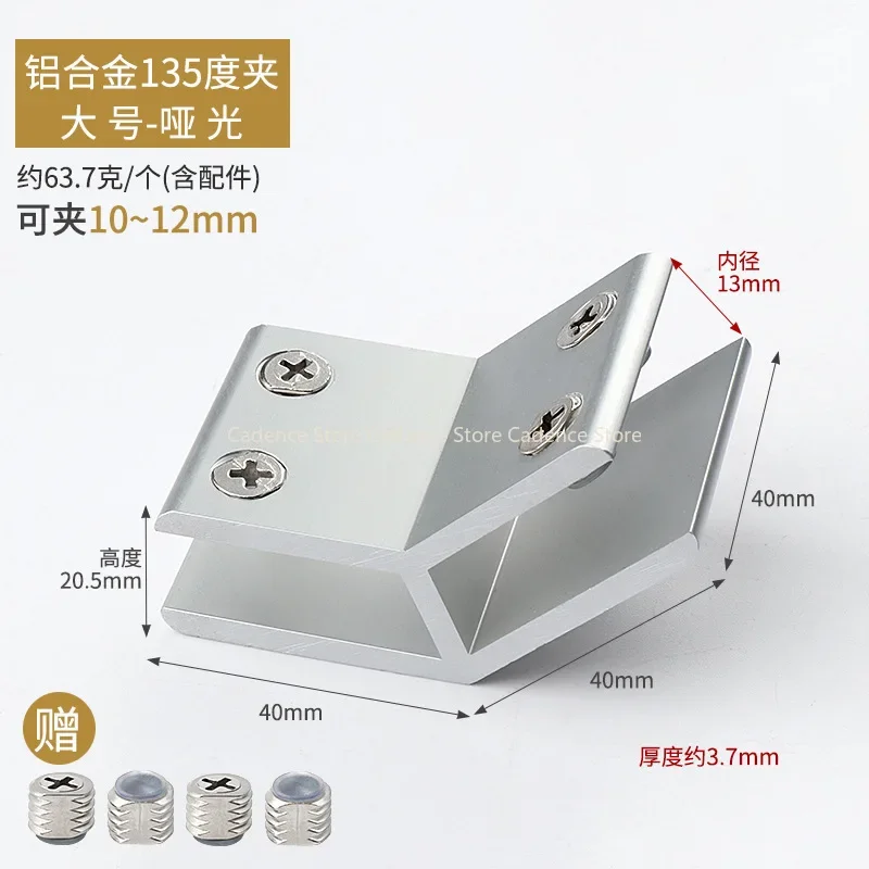 4pcs Zinc Alloy Glass Clamp Bracket Shelf Holder Support with Screws 135 Degree Glass Clip Bracket
4pcs Zinc Alloy Glass Clamp Bracket Shelf Holder Support with Screws 135 Degree Glass Clip Bracket