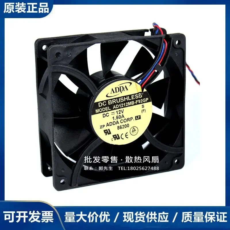 ADDA AD1212MB-F92GP DC 12V 1.50A 120x120x38mm 3-Wire Server Cooling Fan
ADDA AD1212MB-F92GP DC 12V 1.50A 120x120x38mm 3-Wire Server Cooling Fan