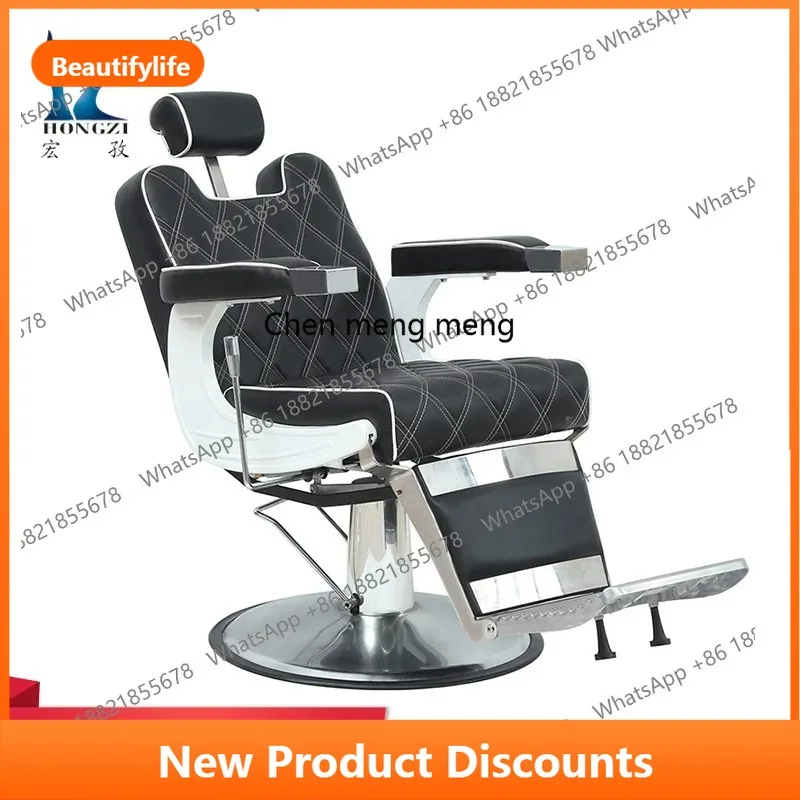 A56 Парикмахерское кресло для парикмахерской, железный каркас, ретро-кресло для стрижки волос, подъемное и вращающееся кресло с откидной спинкой
A56 Парикмахерское кресло для парикмахерской, железный каркас, ретро-кресло для стрижки волос, подъемное и вращающееся кресло с откидной спинкой