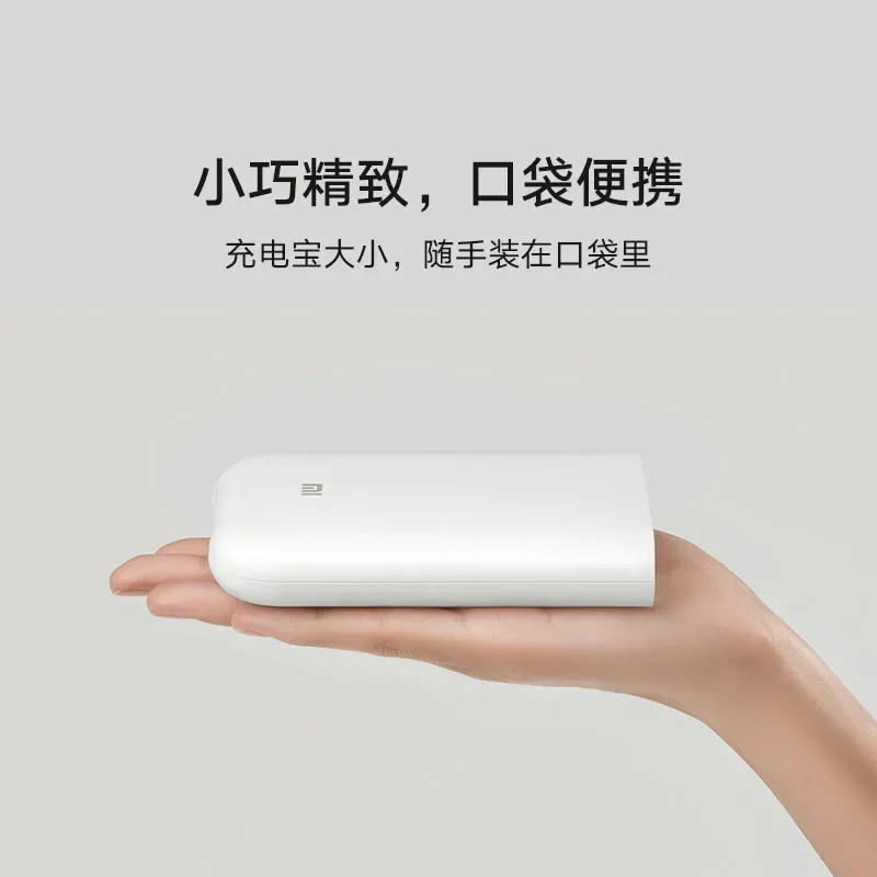 Xmi Pocket Photo Printer/Wireless Bluetooth Small Home Color Mini Portable Thermal Sensitive
Xmi Pocket Photo Printer/Wireless Bluetooth Small Home Color Mini Portable Thermal Sensitive