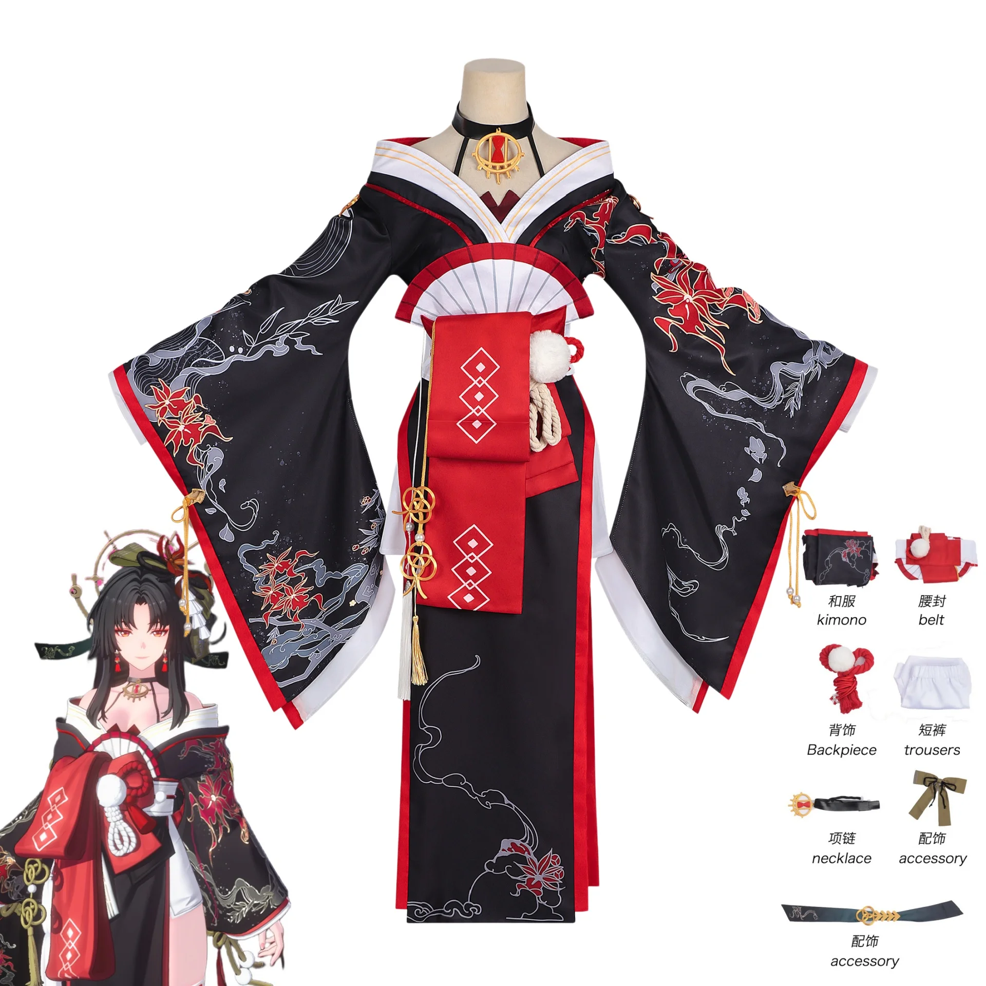 Neverness to Everness Nanally Hotori Cosplay Costume Wig Anime Game NTE Comic Convention Carnival Halloween Party Clothing
Neverness to Everness Nanally Hotori Cosplay Costume Wig Anime Game NTE Comic Convention Carnival Halloween Party Clothing