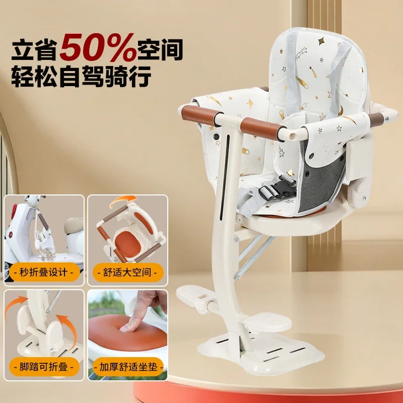 Universal Front Mount Folding Baby Safety Seat Fits Electric Bike Scooter Moped Full Enclosure Protection Infant Toddler No Inst
Universal Front Mount Folding Baby Safety Seat Fits Electric Bike Scooter Moped Full Enclosure Protection Infant Toddler No Inst