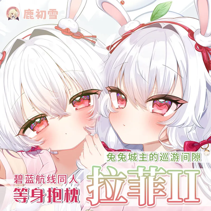USS Laffey Azur Lane Pillow Case Otaku Anime Dakimakura Hugging Body Cosplay Game Pillowcase Cushion Cover Birthday Gift
USS Laffey Azur Lane Pillow Case Otaku Anime Dakimakura Hugging Body Cosplay Game Pillowcase Cushion Cover Birthday Gift