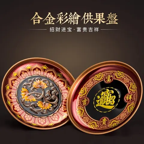 Lotus Painted Plate Household Buddhist Altar Fruit Plate Decor Offering Dish Wealth Tribute Plate