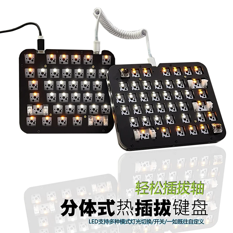 ECHOME LT-78H Split Keyboard Kit 78keys Custom Hot Swap Ergonomic Mini Keyboard Programmer Game Programmable Keyboard Accessory
ECHOME LT-78H Split Keyboard Kit 78keys Custom Hot Swap Ergonomic Mini Keyboard Programmer Game Programmable Keyboard Accessory