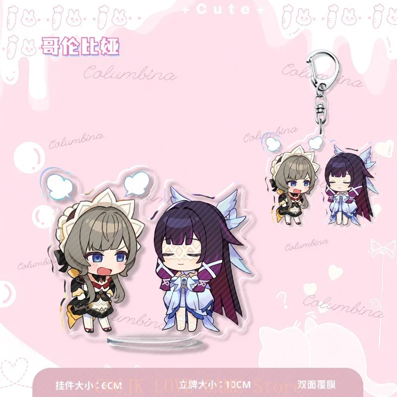 Genshin Impact Periphery Keychain Columbina Hyposelenia Damselette Marionette Sandrone Double Sided Sandwich Signboard Ornament
Genshin Impact Periphery Keychain Columbina Hyposelenia Damselette Marionette Sandrone Double Sided Sandwich Signboard Ornament