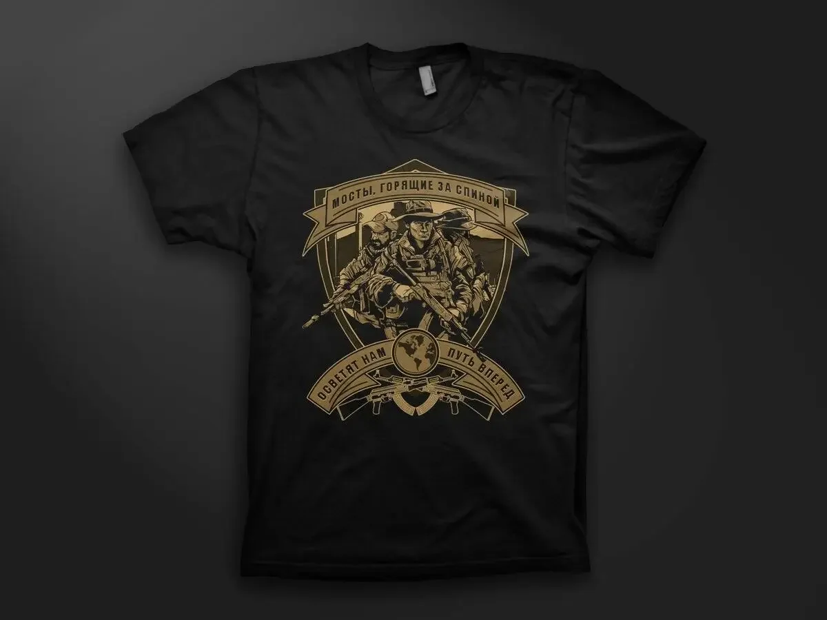 Summer Cotton Short Sleeve O-Neck Mens T Shirt New "Brotherhood of Mercenaries" Military Company of Russia In Syria T-Shirt.
Summer Cotton Short Sleeve O-Neck Mens T Shirt New "Brotherhood of Mercenaries" Military Company of Russia In Syria T-Shirt.