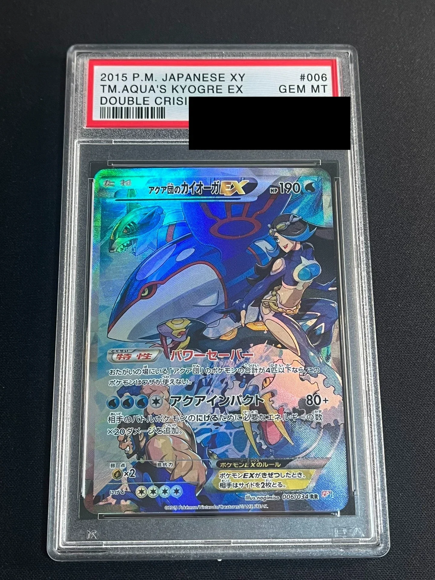 BLBU ACG PTCG Rating Card Lava Team Gulado EX, Ocean Team Gaioka EX, Zhulan SR, Character 10 Point Rating Card
BLBU ACG PTCG Rating Card Lava Team Gulado EX, Ocean Team Gaioka EX, Zhulan SR, Character 10 Point Rating Card