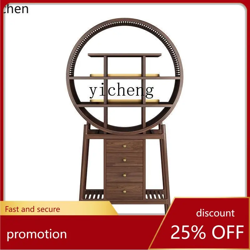 ZMLBlack Walnut Solid Wood Bookshelf Display Rack Light Luxury Zen Shelf Round Cabinet
ZMLBlack Walnut Solid Wood Bookshelf Display Rack Light Luxury Zen Shelf Round Cabinet